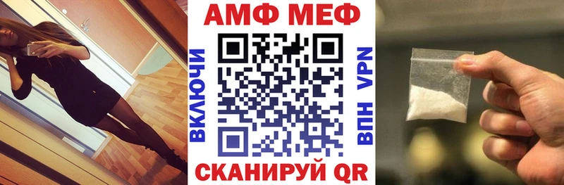 Амфетамин Premium  Купить где  Ртищево 