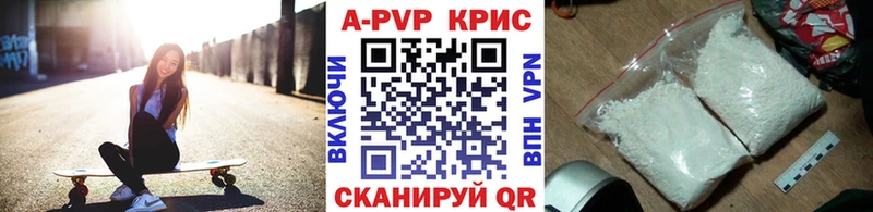 Купить закладки  Ртищево  APVP кристаллы 