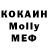 Гашиш 40% ТГК Ko toca