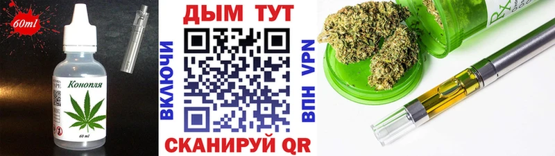 Купить где Ртищево Печенье с ТГК конопля