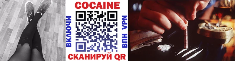 Купить закладки  Ртищево  COCAIN 99% 
