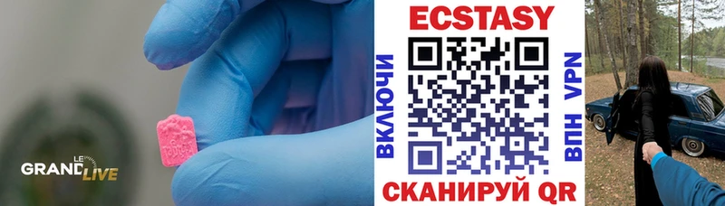Экстази mix  Купить  Ртищево 