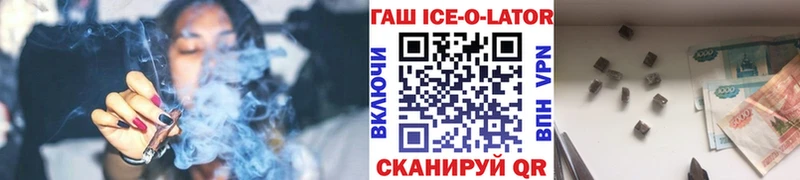 ГАШ VHQ Купить Ртищево
