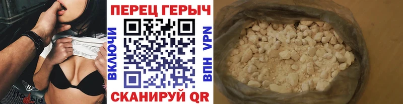 Героин Афган  Купить где  Ртищево 