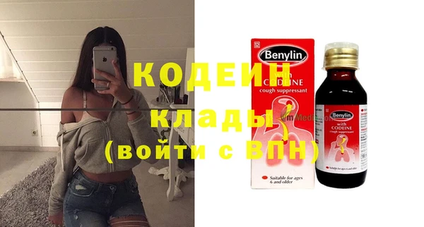 мяу мяу мука Лиски