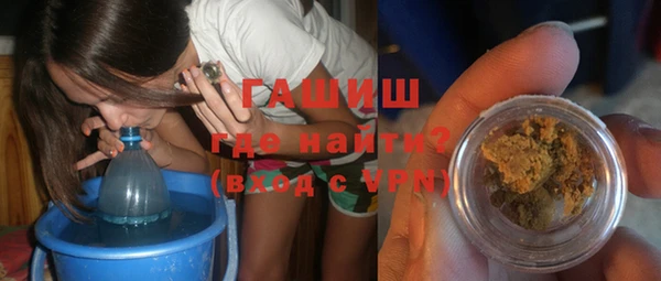мяу мяу мука Лиски