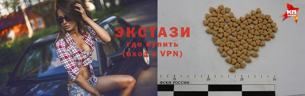мяу мяу мука Лиски