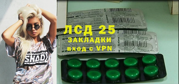 мяу мяу мука Лиски