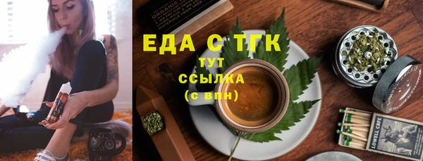 мяу мяу мука Лиски