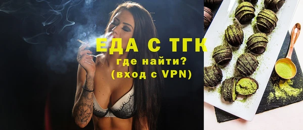 мяу мяу мука Лиски