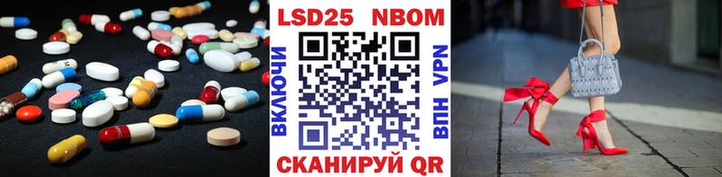 Купить  Ртищево  Лсд 25 экстази кислота 