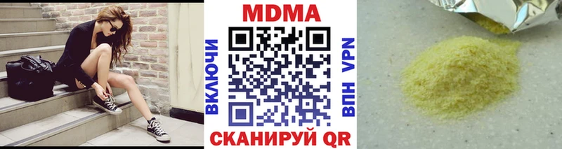 Купить где  Ртищево  МДМА молли 