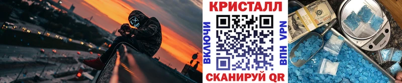 Купить где  Ртищево  МЕТАМФЕТАМИН пудра 
